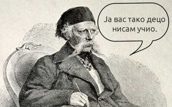 Vuk Karadžić Vuk Karadžić
